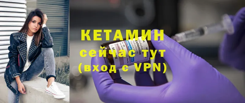 kraken tor  Родники  Кетамин ketamine 